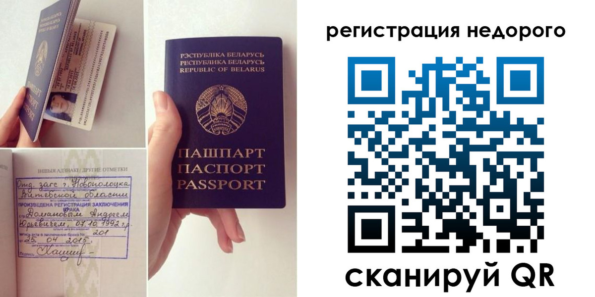 временная прописка в Агрызе