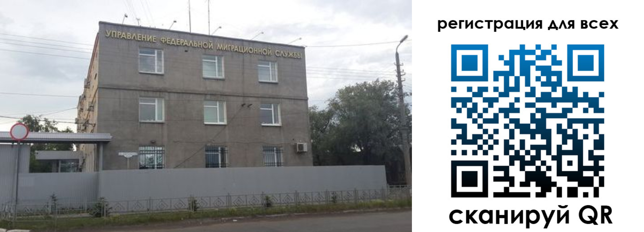 прописка гарантия в Агрызе