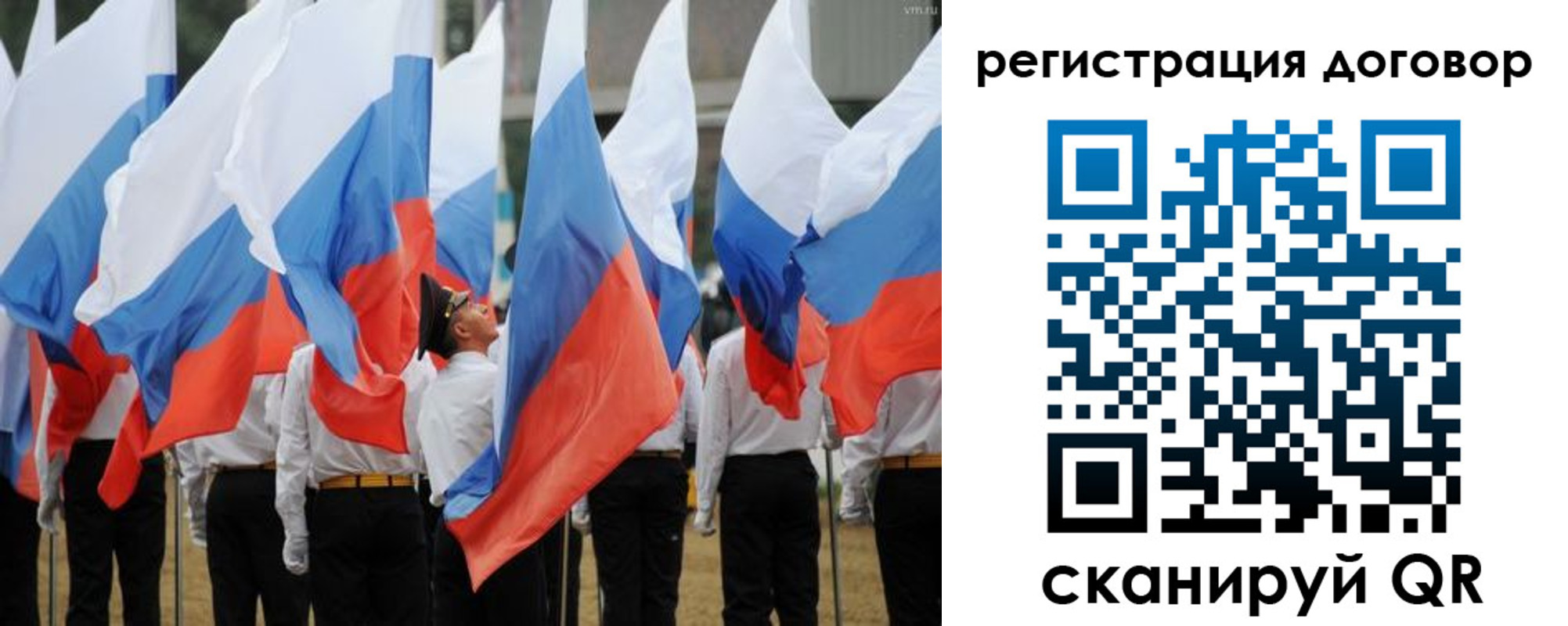 купить прописку в Агрызе