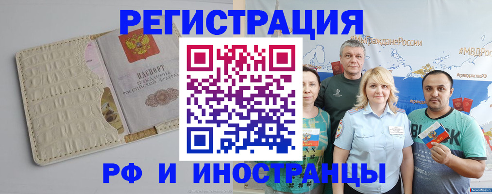 прописка гарантия в Агрызе