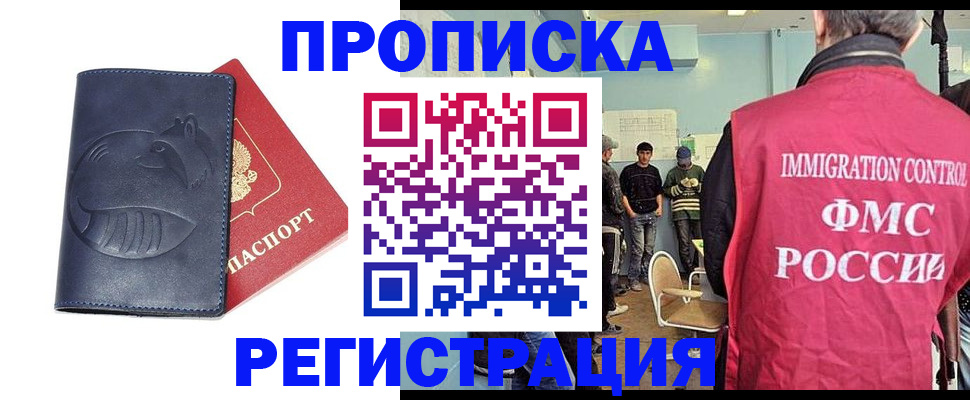 регистрация в Агрызе